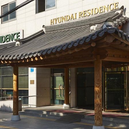 Hyundai Residence Séoul Extérieur photo