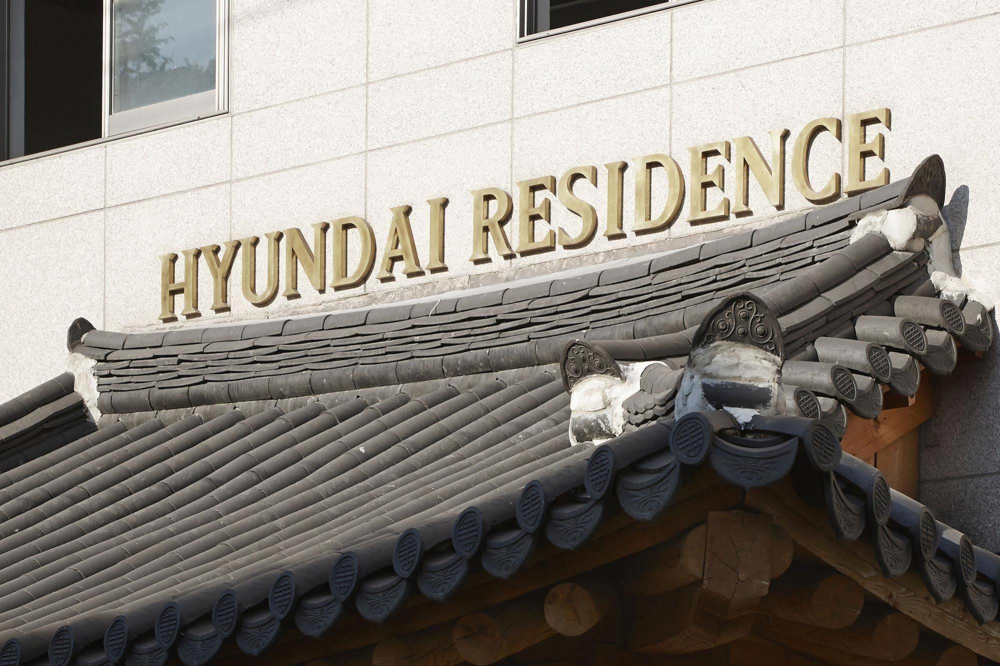 Hyundai Residence Séoul Extérieur photo