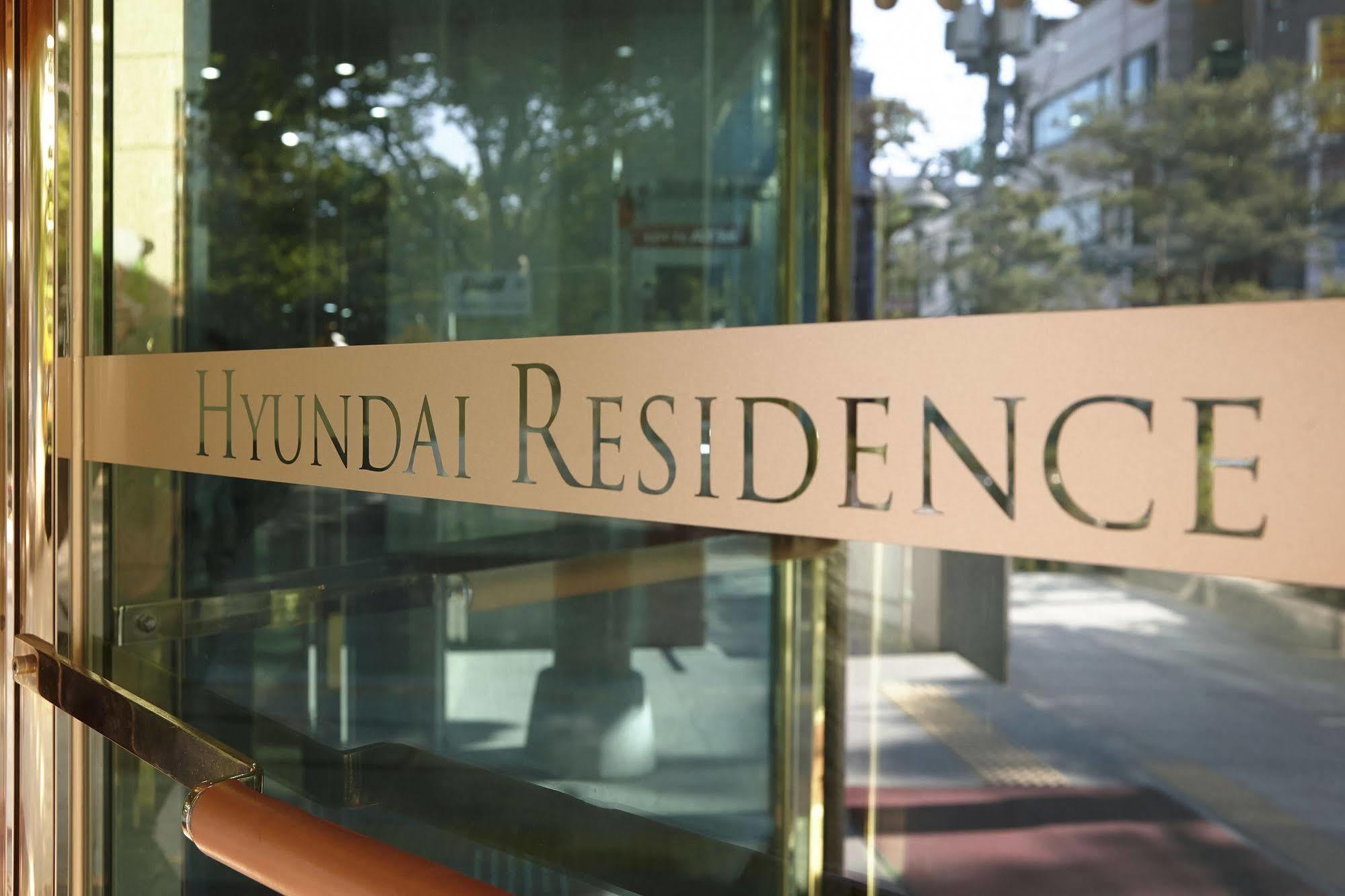 Hyundai Residence Séoul Extérieur photo