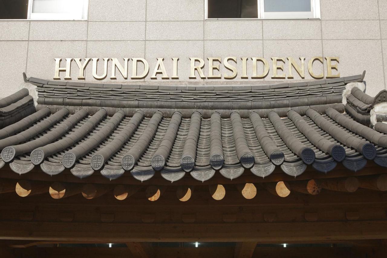 Hyundai Residence Séoul Extérieur photo